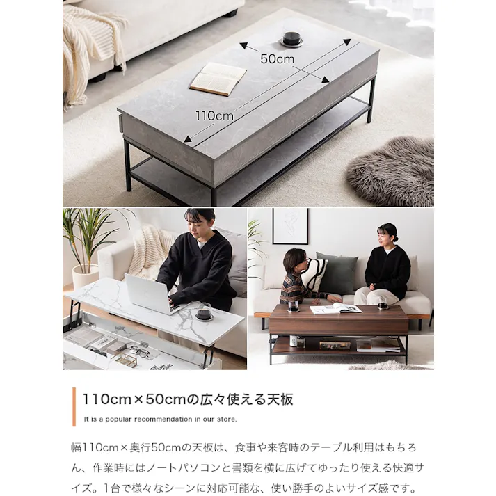 【幅110cm】昇降式センターテーブル/色:ナチュラル Fika 机 ワイド天板 デスク 【送料込み】 #iina