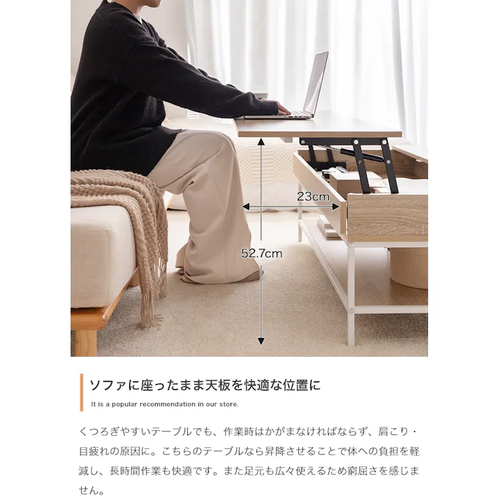 【幅110cm】昇降式センターテーブル/色:ナチュラル Fika 机 ワイド天板 デスク 【送料込み】 #iina