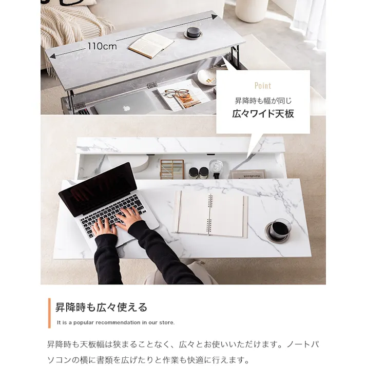【幅110cm】昇降式センターテーブル/色:ナチュラル Fika 机 ワイド天板 デスク 【送料込み】 #iina