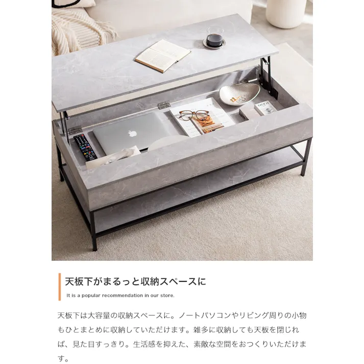 【幅110cm】昇降式センターテーブル/色:ナチュラル Fika 机 ワイド天板 デスク 【送料込み】 #iina