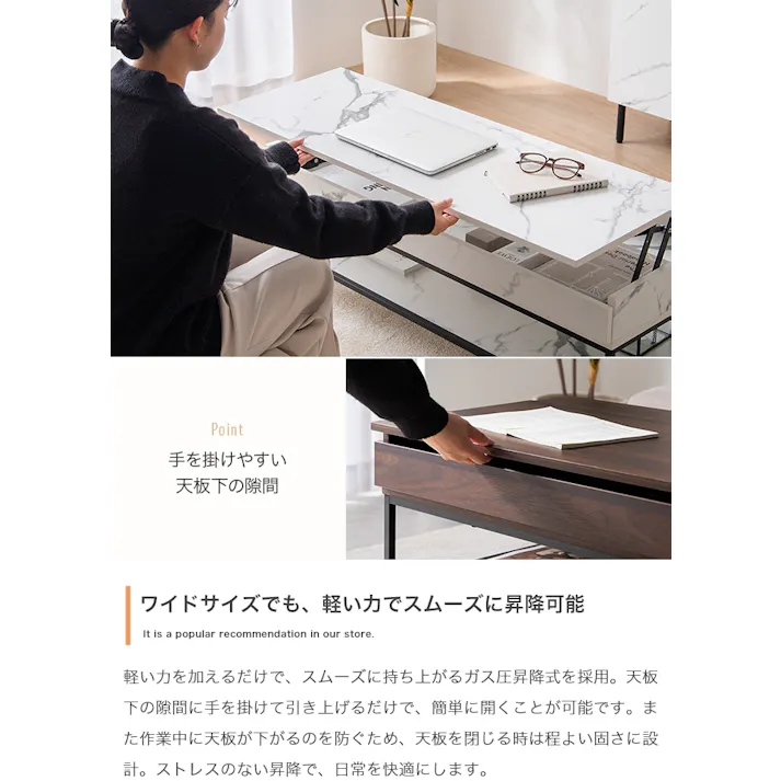 【幅110cm】昇降式センターテーブル/色:ナチュラル Fika 机 ワイド天板 デスク 【送料込み】 #iina