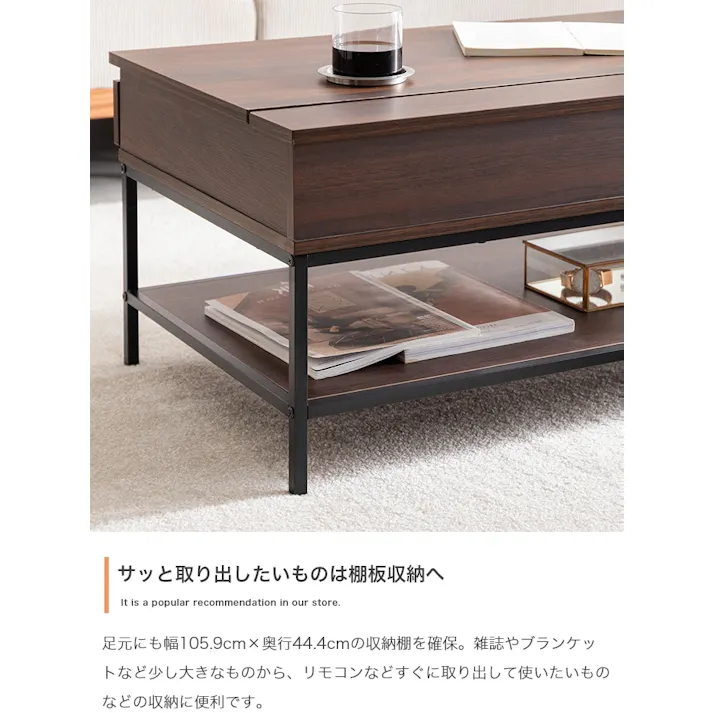 【幅110cm】昇降式センターテーブル/色:ナチュラル Fika 机 ワイド天板 デスク 【送料込み】 #iina