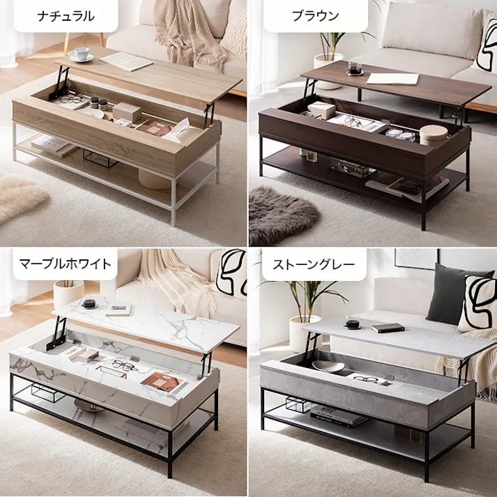 【幅110cm】昇降式センターテーブル/色:ナチュラル Fika 机 ワイド天板 デスク 【送料込み】 #iina