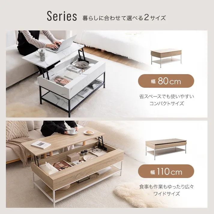 【幅110cm】昇降式センターテーブル/色:ナチュラル Fika 机 ワイド天板 デスク 【送料込み】 #iina