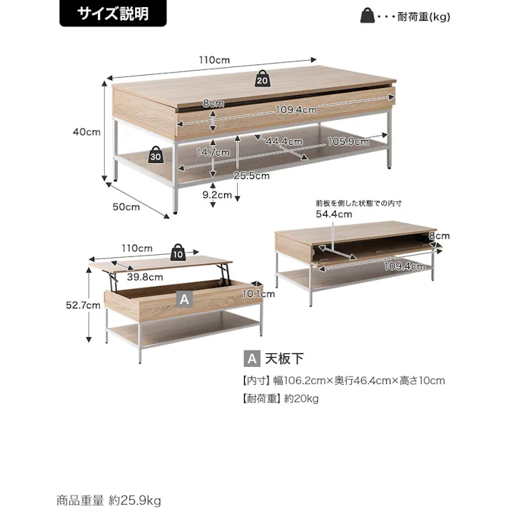【幅110cm】昇降式センターテーブル/色:ナチュラル Fika 机 ワイド天板 デスク 【送料込み】 #iina