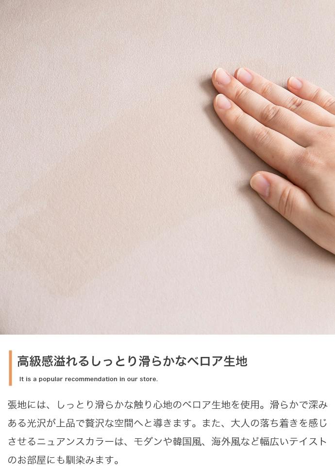 スツール ベロア おしゃれ くすみカラー 椅子 ベージュ/ピンク Alina
