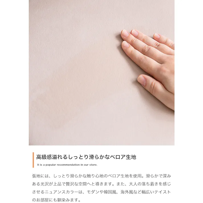 Alina ベロアバイカラースツール/色:ベージュ/ピンク 椅子 かわいい 女子 コンパクト エレガント インテリア ワンルーム 一人暮らし 椅子 チェア 【送料込み】 #iina