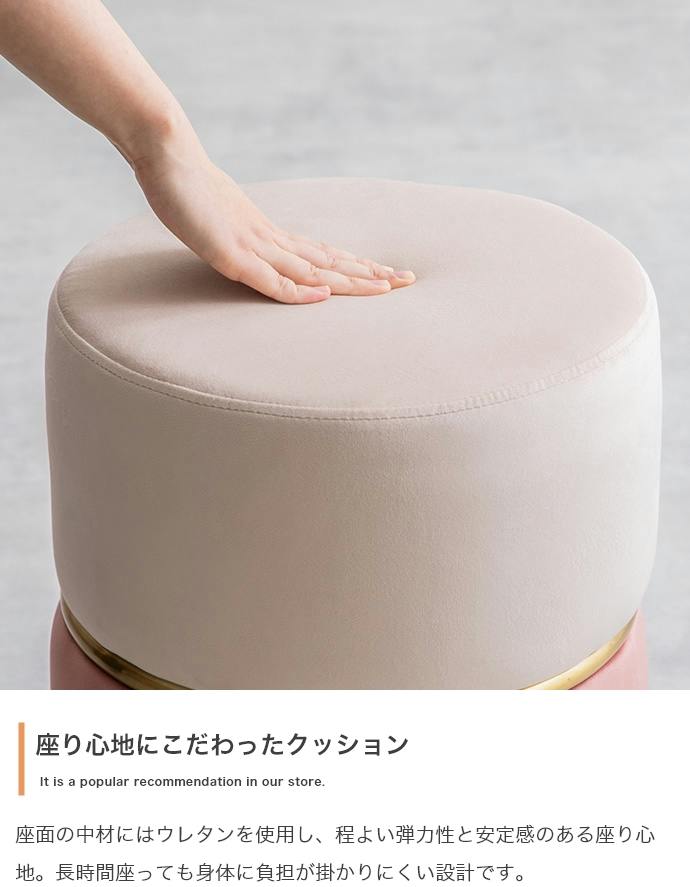 スツール ベロア おしゃれ くすみカラー 椅子 ベージュ/ピンク Alina スツール ベロア おしゃれ くすみカラー 椅子 ベージュ/ピンク Alina