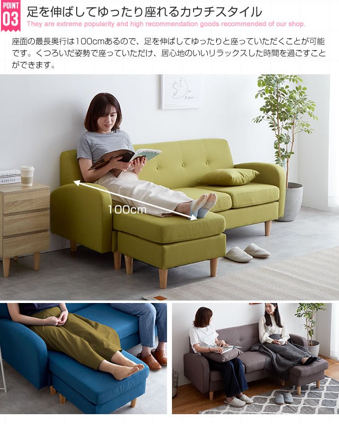 Spica カウチソファ ベージュ 3人掛けソファ Spica 3人掛け カウチソファ／色：ベージュ 【送料込み】 #iina