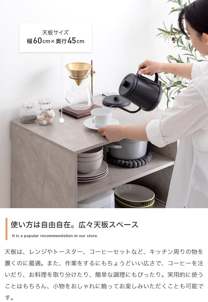 幅60cm】Topu コンパクトキッチン収納／色：ストーン 【送料込み