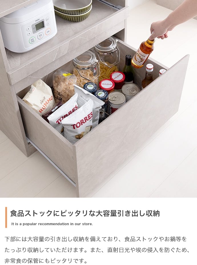 幅60cm】Topu コンパクトキッチン収納／色：ストーン 【送料込み