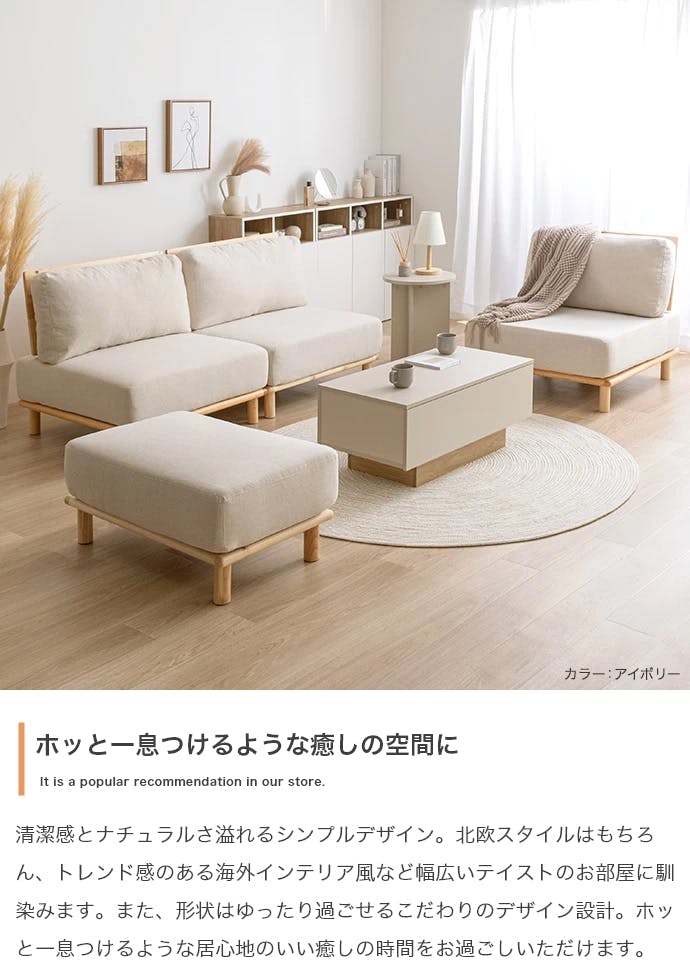 単品】オットマン／色：ライトウォームグレー Ricordo ソファシリーズ