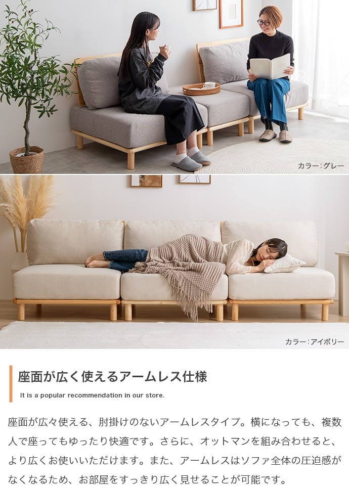 単品】オットマン／色：ライトウォームグレー Ricordo ソファシリーズ