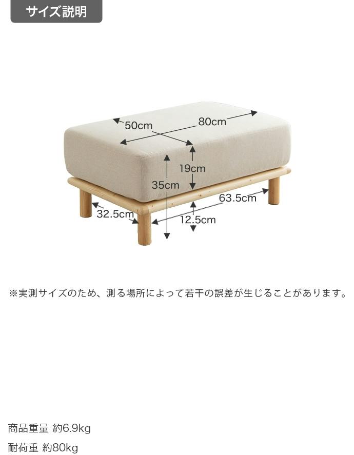 単品】オットマン／色：ライトウォームグレー Ricordo ソファシリーズ