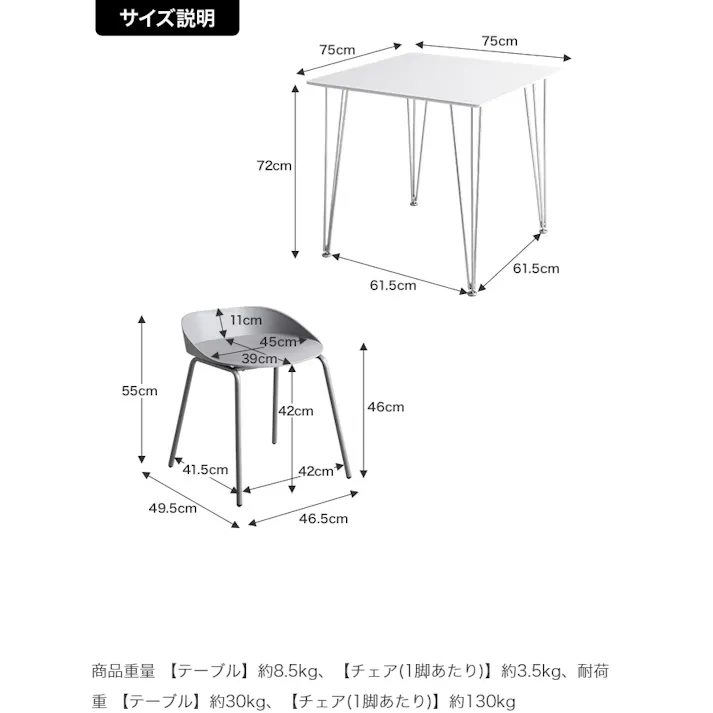 【3点セット】Studio 幅75cm ダイニングテーブル+ダイニングチェア2脚/色:テーブル:シルバー×チェア:イエロー 椅子 ダイニング家具 ダイニングテーブル ダイニングセット ダイニング空間 ホワイト天板 チェア ワンランク上 アクセント 【送料込み】 #iina