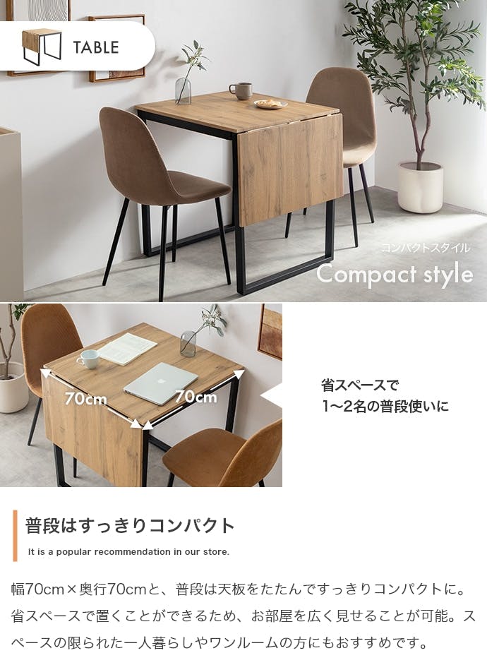 伸縮式 ダイニングテーブル 3点セット ダイニングセット ブラウン/キャメル 3点セット】伸縮式ダイニングテーブル+チェア2脚／色：マーブル