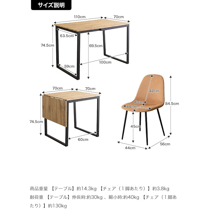 【3点セット】伸縮式ダイニングテーブル+チェア2脚/色:マーブルホワイト/キャメル 椅子 ダイニング家具 Orca ダイニングセット テーブル 天板サイズ コンパクト ワイド 一人暮らし 来客時 【送料込み】 #iina