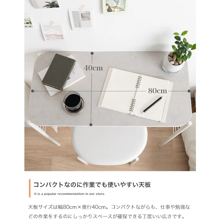 【2点セット】Iso デスク+チェアセット/色:ホワイト 椅子 ダイニング家具 デスク周り メッシュボード コンパクト設計 バイカラー ワンルーム ドレッサー フォルム 【送料込み】 #iina