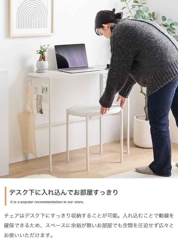 2点セット】Iso デスク+チェアセット／色：ホワイト 椅子 ダイニング