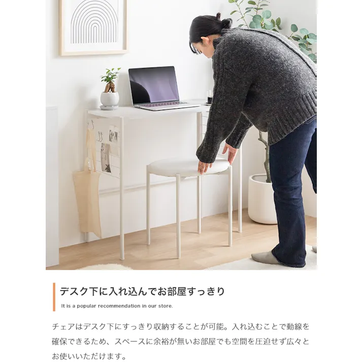 【2点セット】Iso デスク+チェアセット/色:ホワイト 椅子 ダイニング家具 デスク周り メッシュボード コンパクト設計 バイカラー ワンルーム ドレッサー フォルム 【送料込み】 #iina