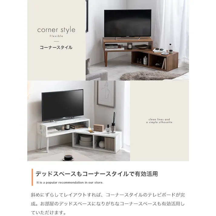 【幅75~133cm】伸縮型テレビボード/色:ストーングレー Cielo AVボード インテリア シンプル 省スペース 【送料込み】 #iina