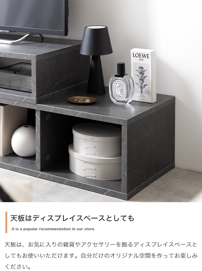 幅75～133cm】伸縮型テレビボード／色：ストーングレー 【送料込み