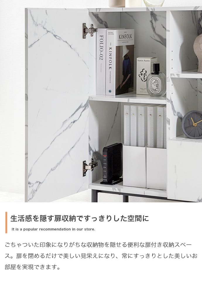 幅72cm】Ellis 大理石柄キャビネット／色：マーブルブラック 棚 ラック