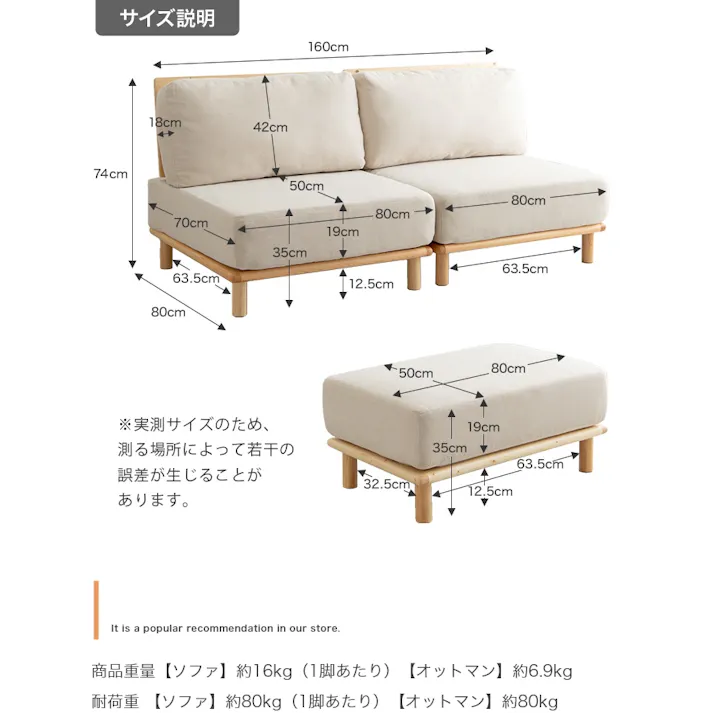 【3点セット】ファブリックローソファ2脚+オットマン1脚/色:ライトウォームグレー Ricordo 幅160cm 2人掛けソファ ポケットコイル セパレートタイプ フレーム 天然木 【送料込み】 #iina
