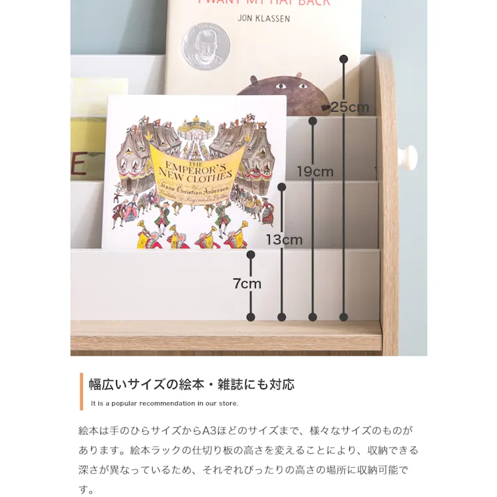 【幅84cm】Pila 絵本棚(引き出し収納タイプ)/色:ホワイト/グレー 収納可能 おもちゃ お子様 絵本 本棚 おもちゃ箱 引き出し 【送料込み】 #iina
