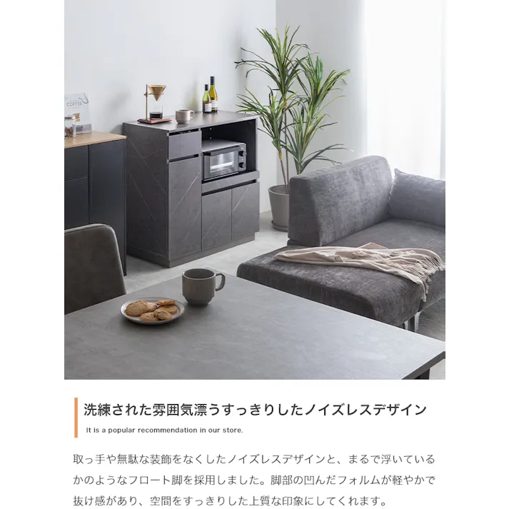 【幅80cm】レンジ台/色:ストーングレージュ キッチン収納 Sincere 収納力 キャスター付き ワンランク上 キッチン用品 ストーン柄 レンジ台 シンプル 【送料込み】 #iina