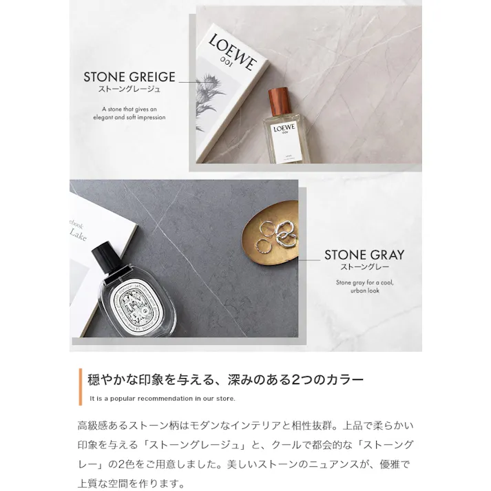 【幅80cm】レンジ台/色:ストーングレージュ キッチン収納 Sincere 収納力 キャスター付き ワンランク上 キッチン用品 ストーン柄 レンジ台 シンプル 【送料込み】 #iina
