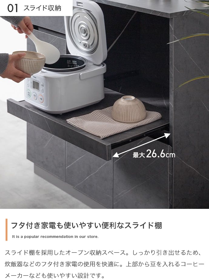 幅80cm】レンジ台／色：ストーングレージュ キッチン収納 【送料込み