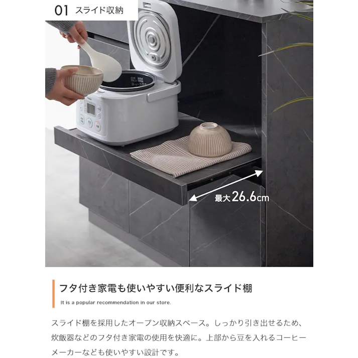 【幅80cm】レンジ台/色:ストーングレージュ キッチン収納 Sincere 収納力 キャスター付き ワンランク上 キッチン用品 ストーン柄 レンジ台 シンプル 【送料込み】 #iina