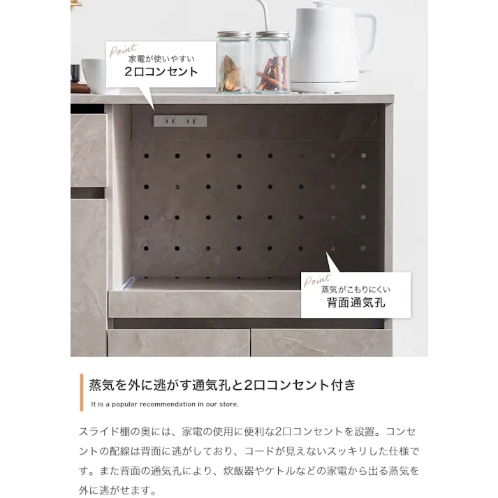 【幅80cm】レンジ台/色:ストーングレージュ キッチン収納 Sincere 収納力 キャスター付き ワンランク上 キッチン用品 ストーン柄 レンジ台 シンプル 【送料込み】 #iina