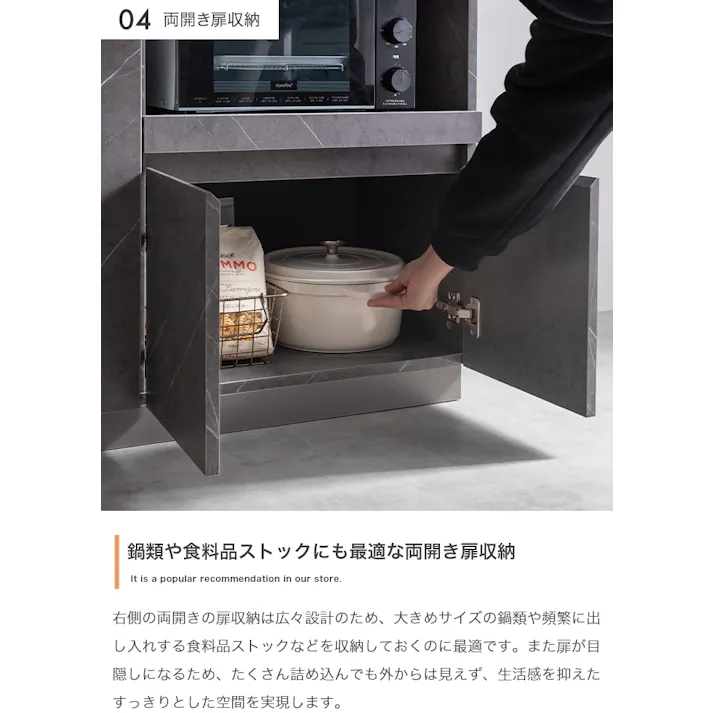 【幅80cm】レンジ台/色:ストーングレージュ キッチン収納 Sincere 収納力 キャスター付き ワンランク上 キッチン用品 ストーン柄 レンジ台 シンプル 【送料込み】 #iina