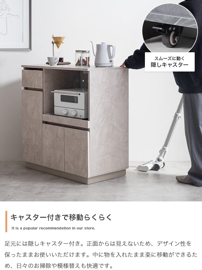 幅80cm】レンジ台／色：ストーングレージュ キッチン収納 【送料込み