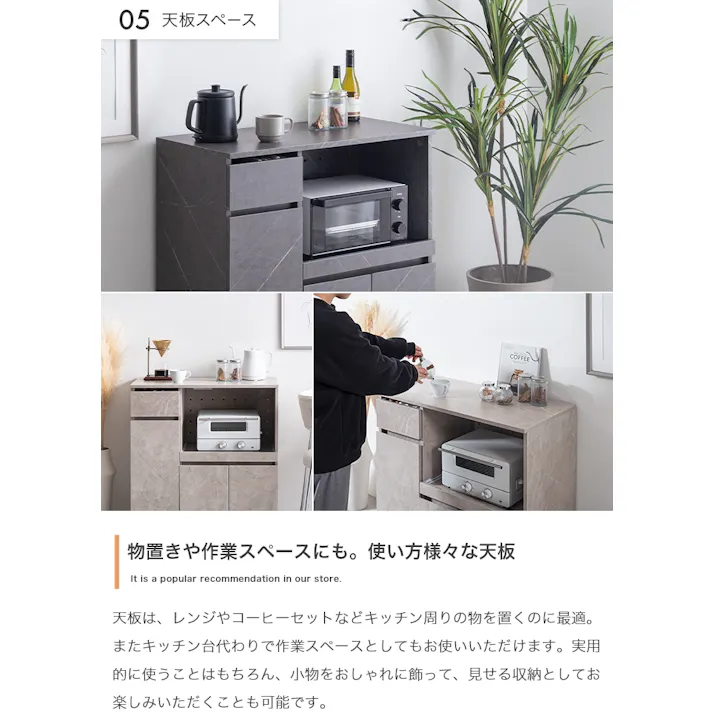 【幅80cm】レンジ台/色:ストーングレージュ キッチン収納 Sincere 収納力 キャスター付き ワンランク上 キッチン用品 ストーン柄 レンジ台 シンプル 【送料込み】 #iina