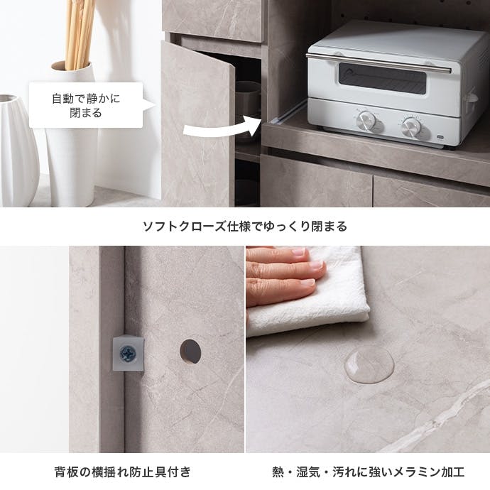 幅80cm】レンジ台／色：ストーングレージュ キッチン収納 【送料込み