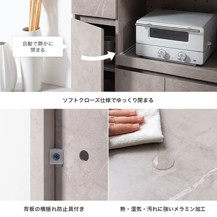 【幅80cm】レンジ台/色:ストーングレージュ キッチン収納 Sincere 収納力 キャスター付き ワンランク上 キッチン用品 ストーン柄 レンジ台 シンプル 【送料込み】 #iina