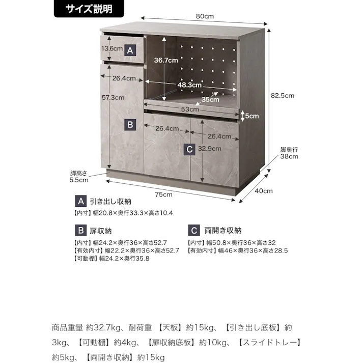 【幅80cm】レンジ台/色:ストーングレージュ キッチン収納 Sincere 収納力 キャスター付き ワンランク上 キッチン用品 ストーン柄 レンジ台 シンプル 【送料込み】 #iina