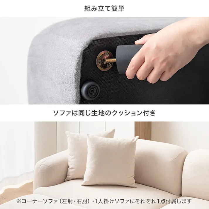 【幅97cm】Wannaes コーナーソファ/色:ブラウン右肘 コーナーソファ 北欧スタイル シンプルデザイン 韓国インテリア フォルム 幅広設計 【送料込み】 #iina