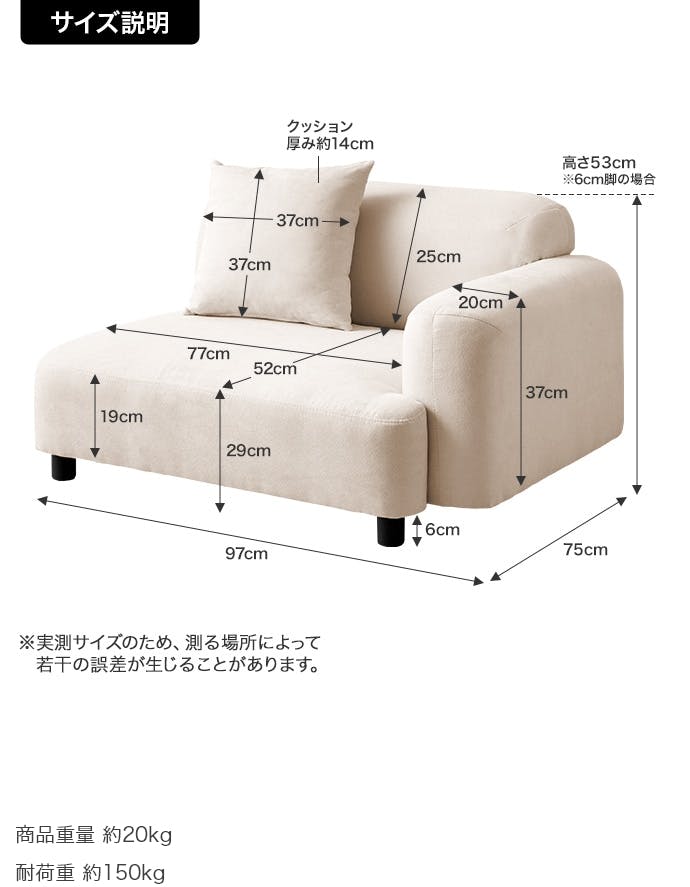 幅97cm】Wannaes コーナーソファ/色:ブラウン右肘 【送料込み 幅97cm】Wannaes コーナーソファ/色:ブラウン右肘 【送料込み