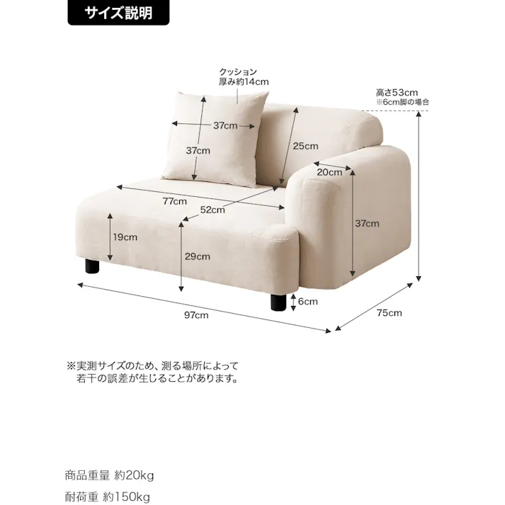 【幅97cm】Wannaes コーナーソファ/色:ブラウン右肘 コーナーソファ 北欧スタイル シンプルデザイン 韓国インテリア フォルム 幅広設計 【送料込み】 #iina
