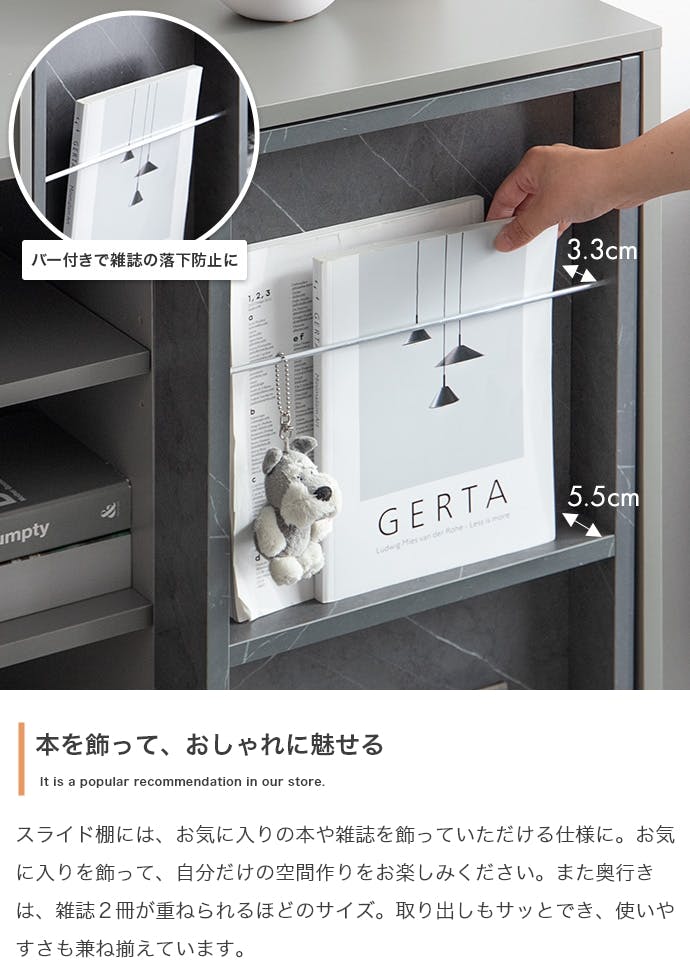 幅96cm】Mysa スライド収納付本棚ラック／色：ナチュラル 【送料込み