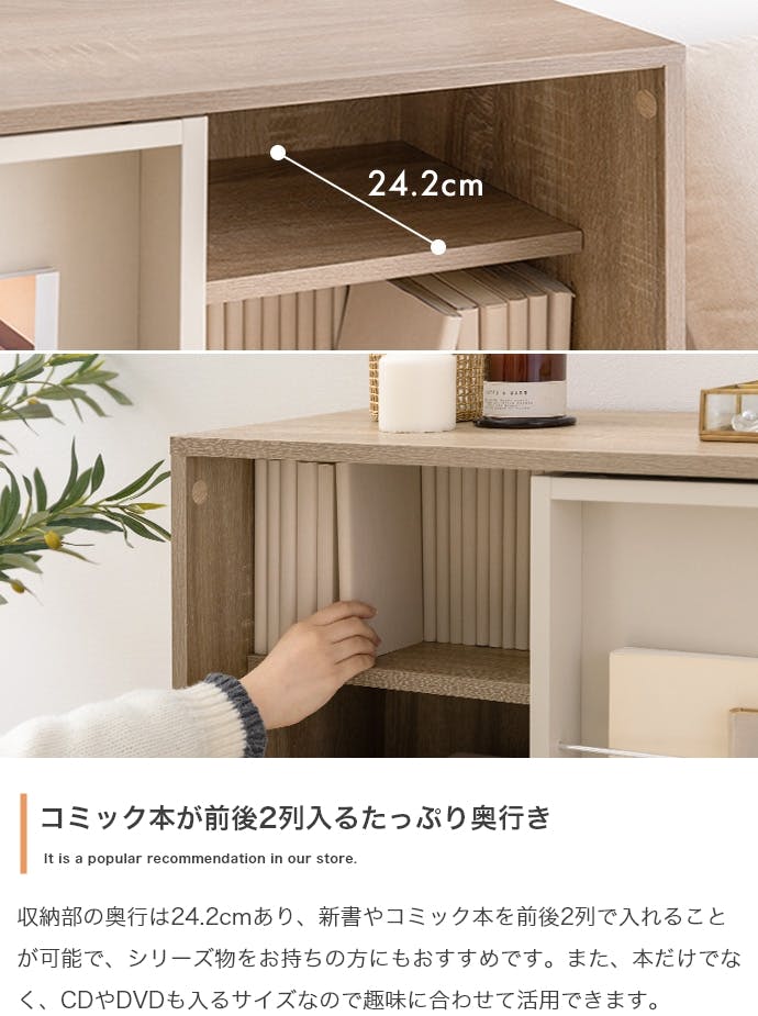 幅96cm】Mysa スライド収納付本棚ラック／色：ナチュラル 【送料込み
