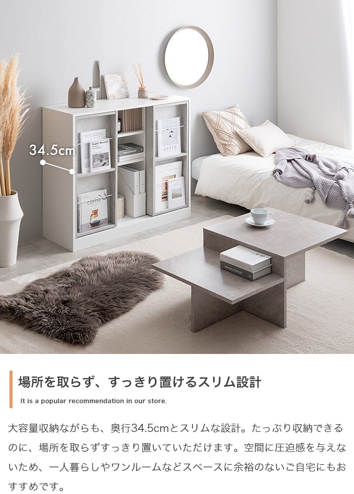 幅96cm】Mysa スライド収納付本棚ラック／色：ナチュラル 【送料込み