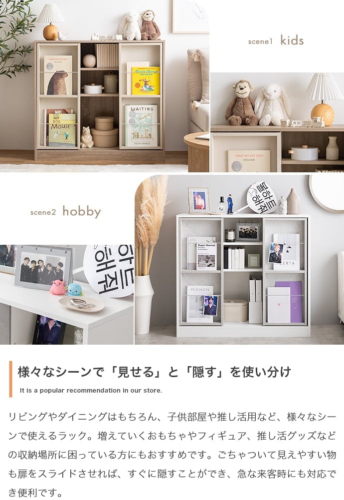 幅96cm】Mysa スライド収納付本棚ラック／色：ナチュラル 【送料込み