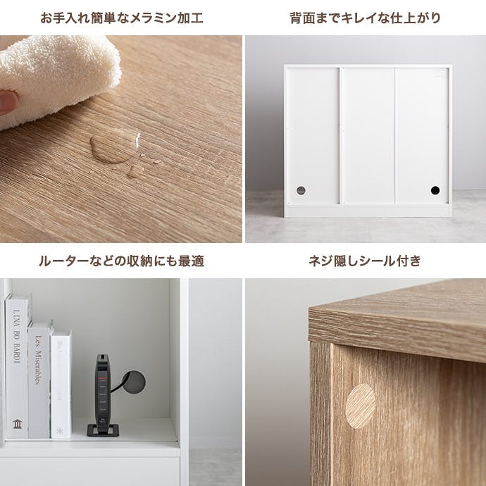 幅96cm】Mysa スライド収納付本棚ラック／色：ナチュラル 【送料込み