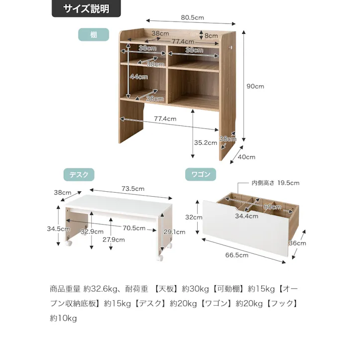 【幅80cm】Pila マルチ収納・デスク付きランドセルラック/色:ナチュラル/ホワイト マルチ収納 ワゴン収納 デスク付きランドセルラック 収納可能 お子様専用スペース 学習スペース スリムサイズ 【送料込み】 #iina