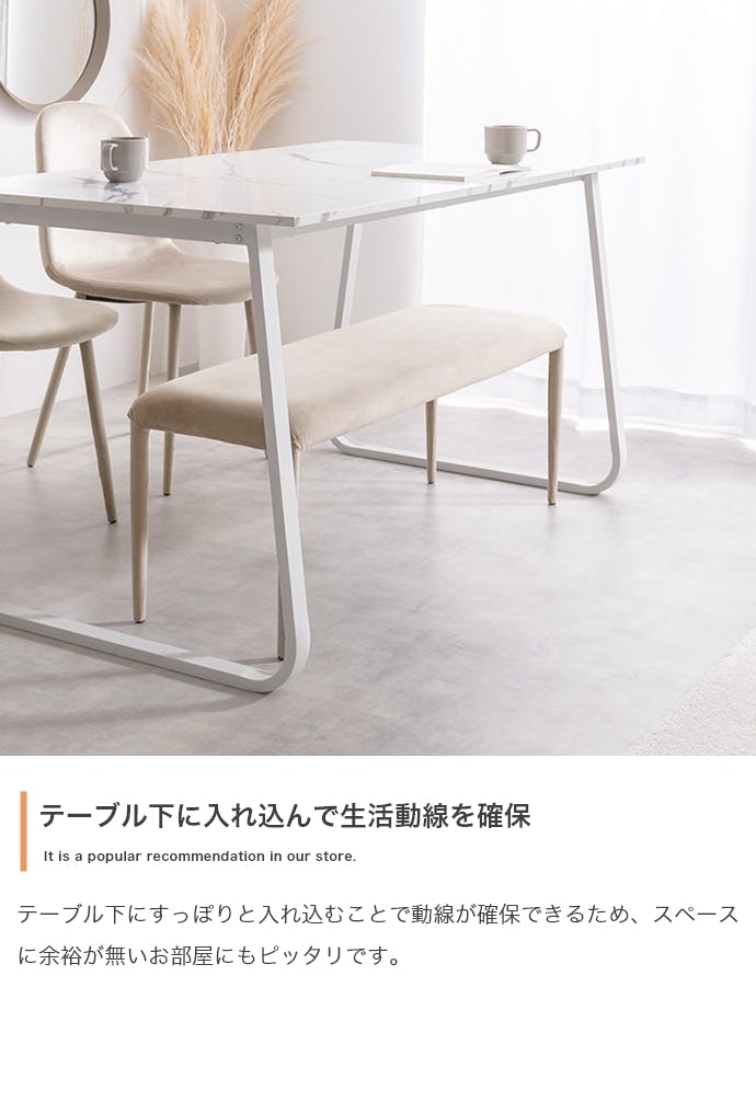 4点セット】Shiktak 幅140cmダイニングテーブル+チェア2脚+ベンチ／色
